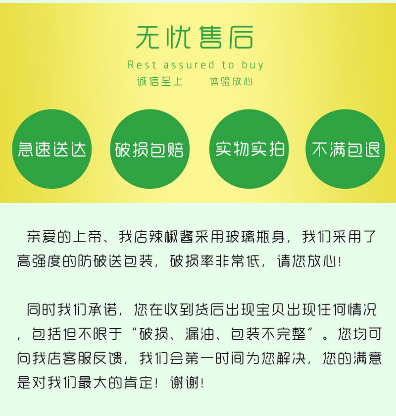 【酒泉市振兴馆】亚盛好食邦 醇辣烹饪酱230克