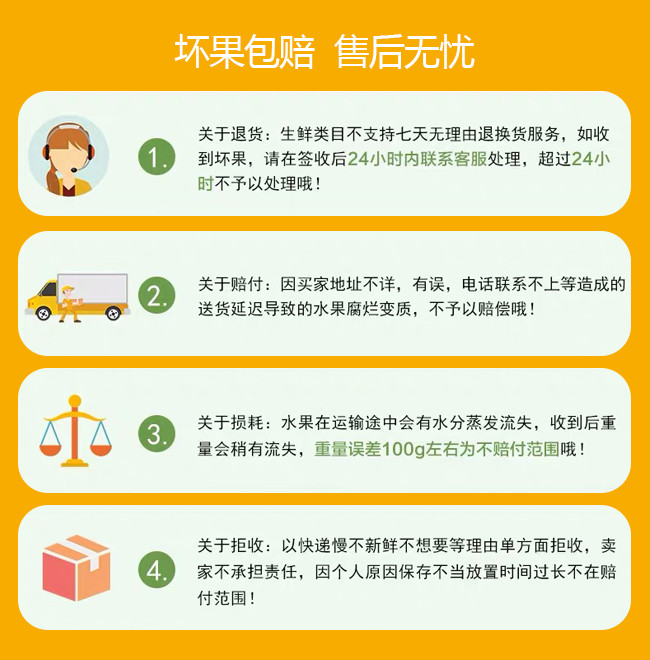 【酒泉市振兴馆】甘肃敦煌李广杏 3斤/5斤/7斤 甘肃省外包邮