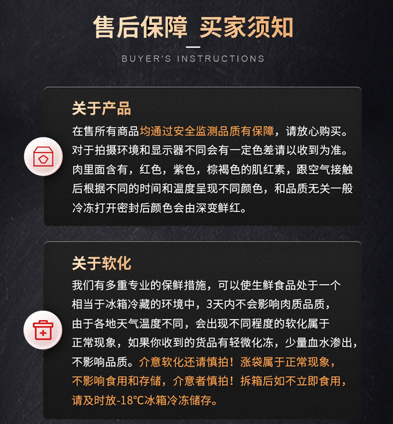 西北羊肉哥 祁连冰川 戈壁滩羊 新鲜羊肉 送卤肉料包+辣酱