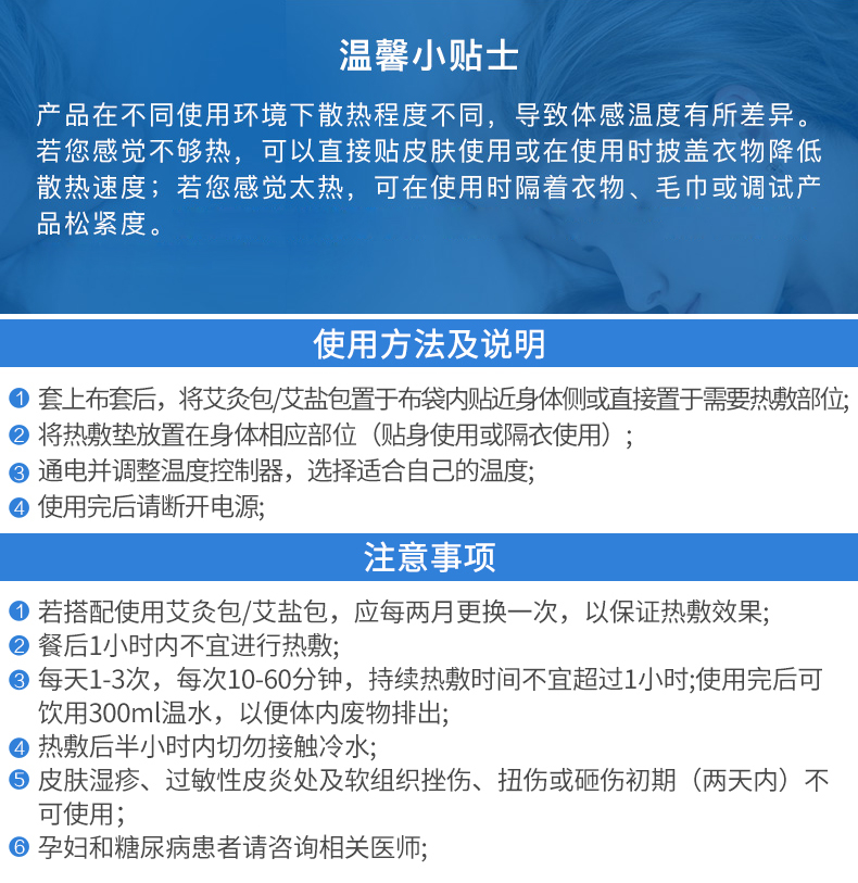 港德 艾灸热敷颈椎保暖热敷垫 电热艾灸护颈