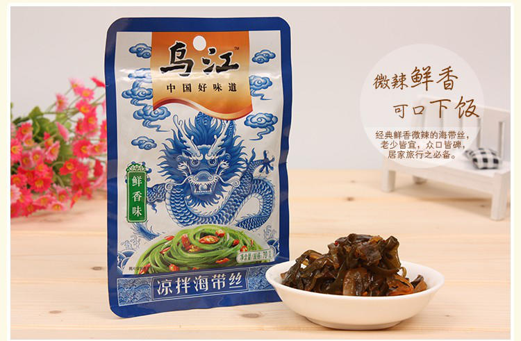 乌江涪陵榨菜萝卜海带丝组合套餐 5种口味