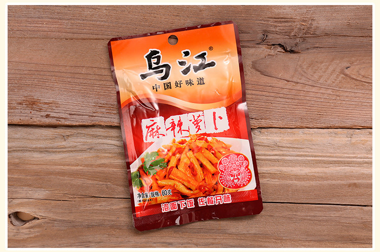 乌江涪陵榨菜萝卜海带丝组合套餐 5种口味