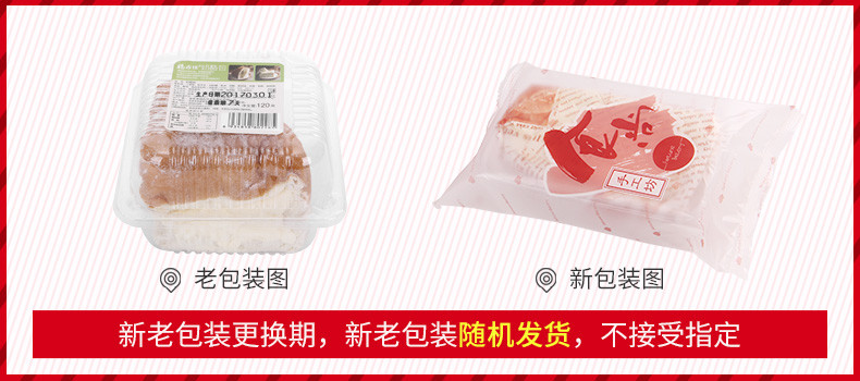 【张家港馆】福吉佳奶酪包乳酪包120g*4早餐面包 甜点乳酪美食好吃的糕点点心