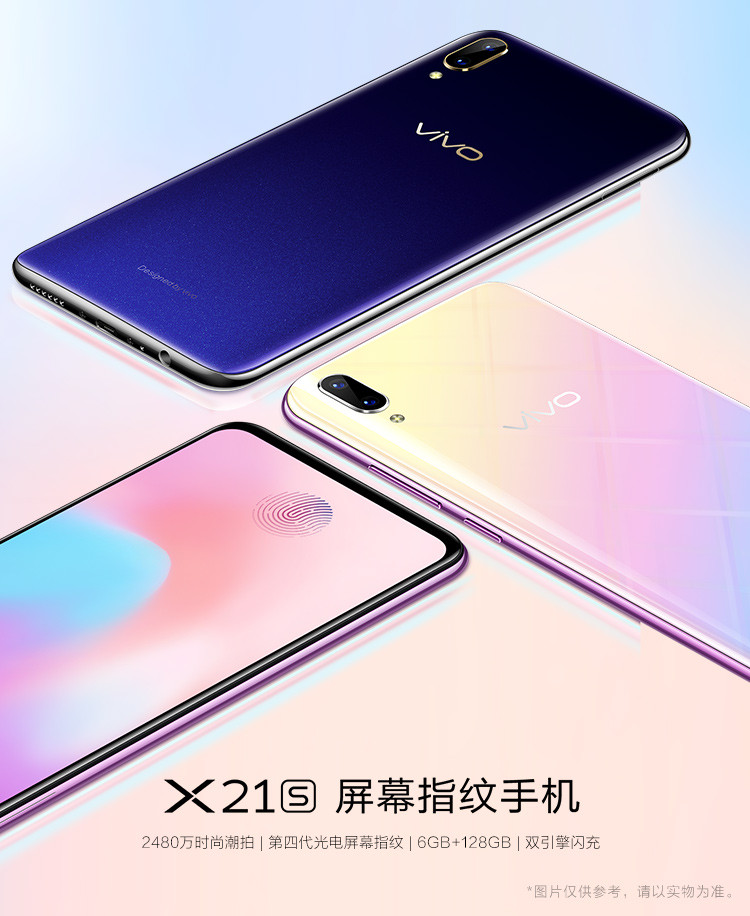 vivo x21s 6+128G