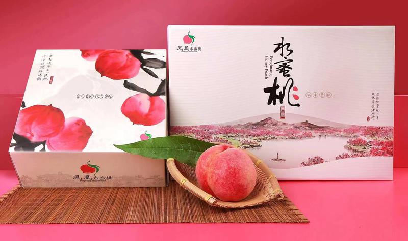 中国邮政 「4只精品装」凤凰水蜜桃 每只4-5两