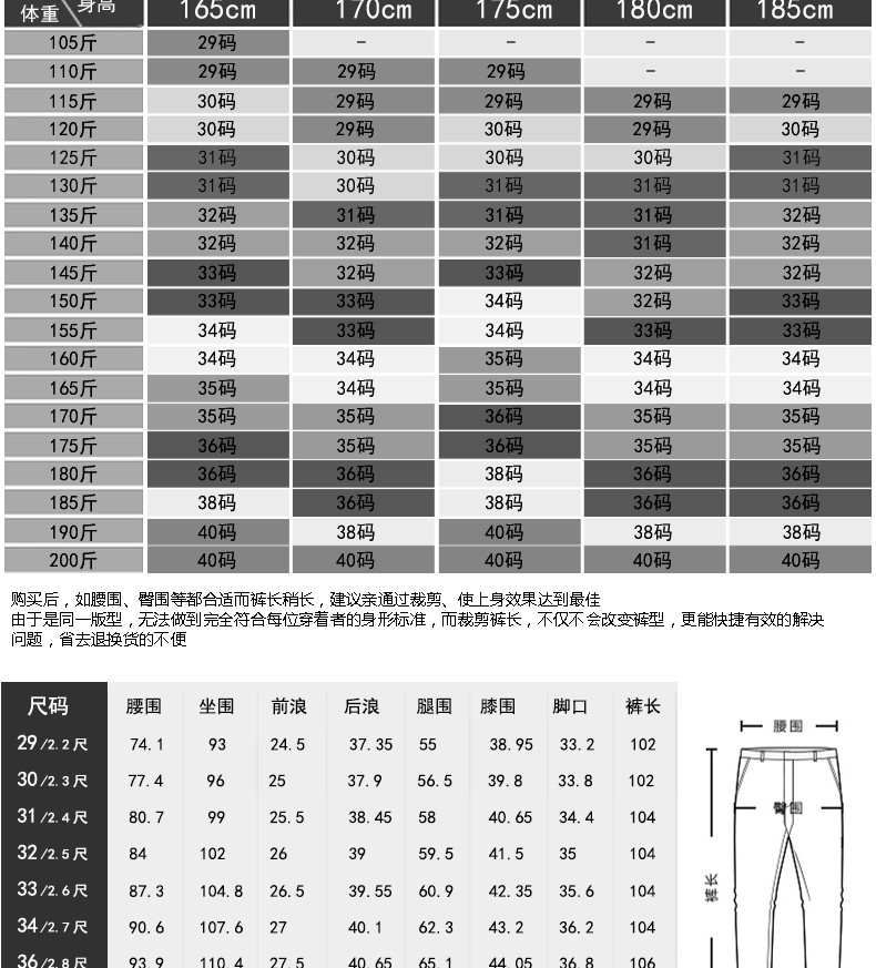 曼萨伦2018春季新款弹力休闲裤男士商务修身直筒潮流棉长裤901