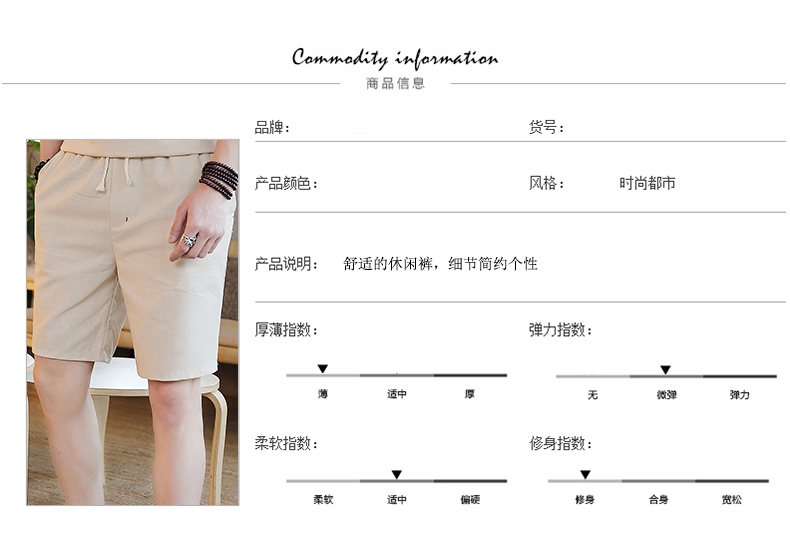 曼萨伦夏休闲短裤男薄款纯棉5分五分中裤七分裤沙滩马裤大裤衩潮DK101