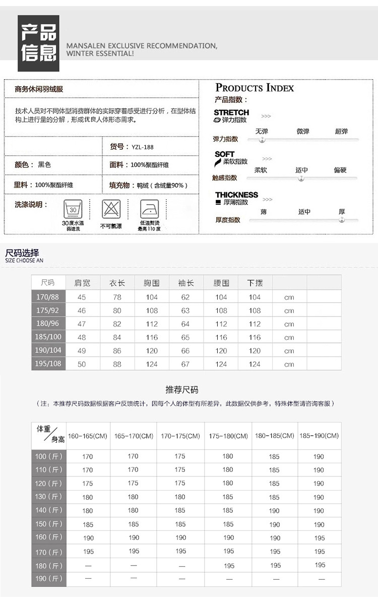 梦娜世家男士中老年羽绒服加厚中长款大码爸爸装冬装外套男装188