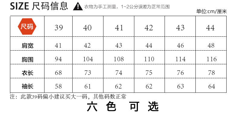 M’SRFILON/曼萨伦2018新品男士商务休闲纯色纯棉灯芯绒长袖衬衫CX