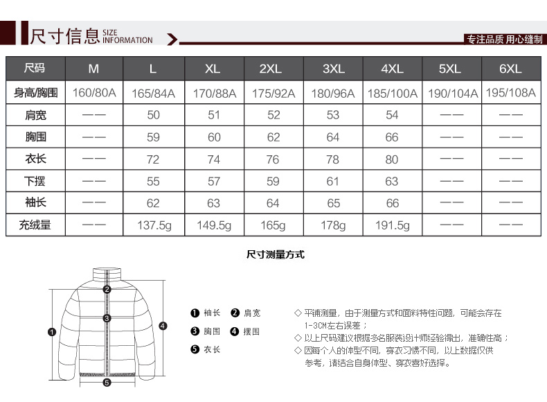 曼萨伦新款秋冬中年男士羽绒服加厚潮短款立领中青年韩版休闲n2103