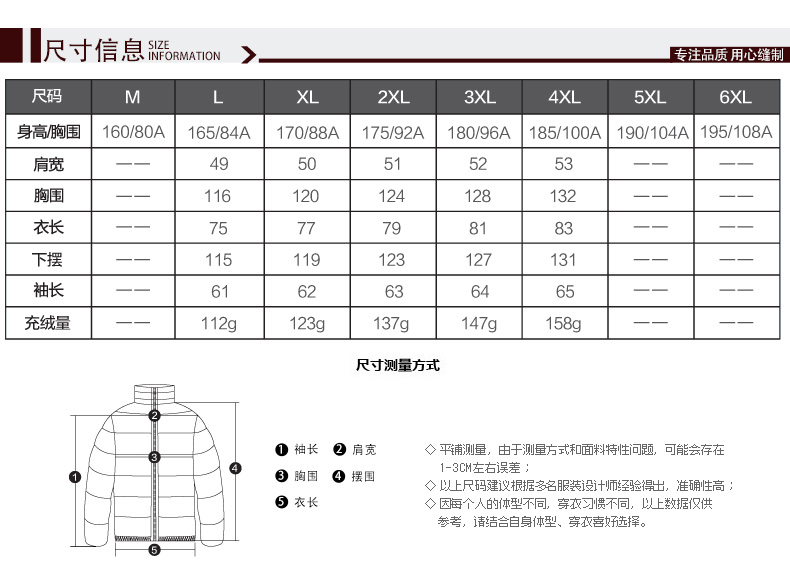 曼萨伦新款秋冬大码中年男士羽绒服男中长款商务休闲爸爸装n2107