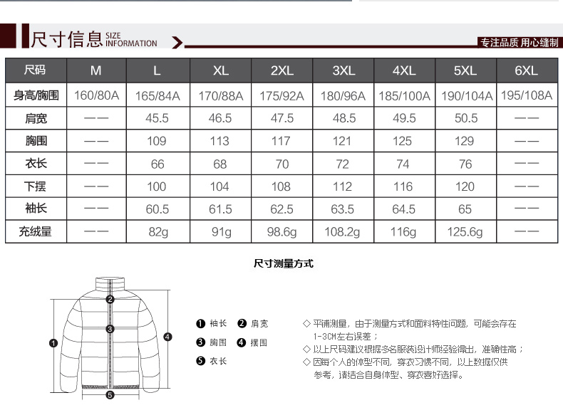 曼萨伦新款秋冬商务休闲中年男士羽绒服男短款韩版修身爸爸装n2307