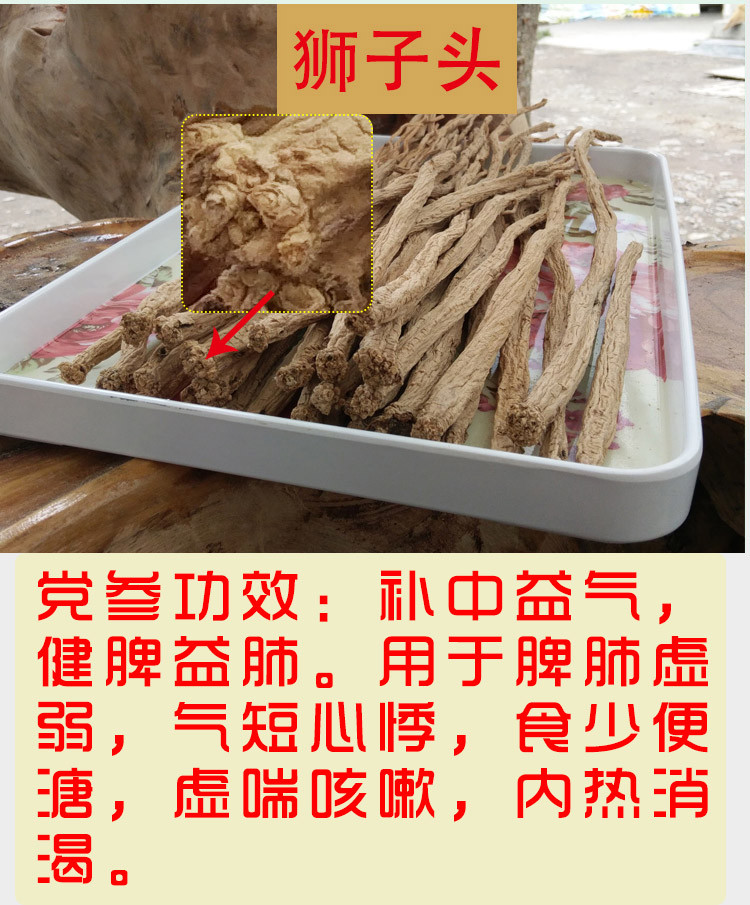 甘肃新货特级无硫正品非野生