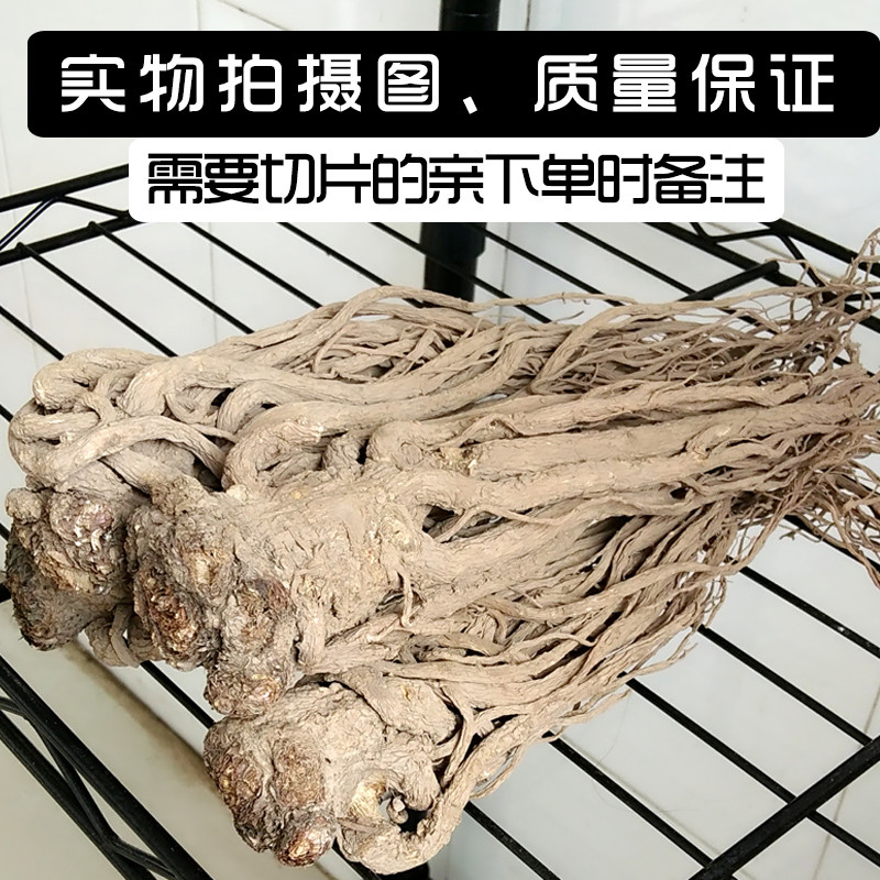 甘肃岷县正品纯天然未修剪油性足全特级无硫500g包邮8-10支一斤高性价比