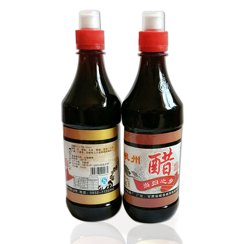 【岷信源】甘肃岷县养生养生岷州醋500ml*8 瓶装