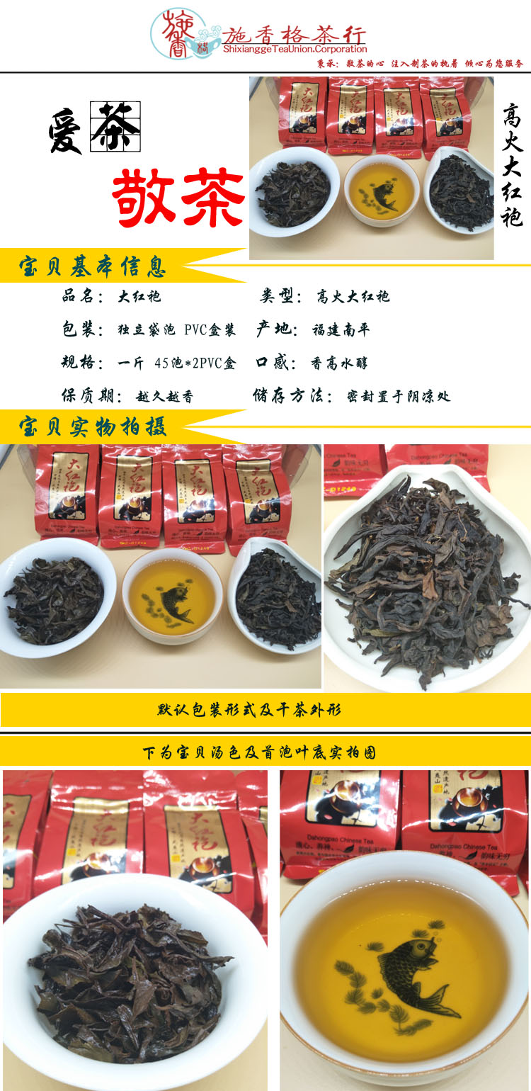 泡红茶英式下午茶 厦门特产