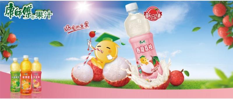 【邮乐 天水馆】康师傅香凝荔枝450ml(1*15瓶）