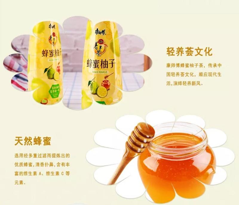 【邮乐 天水馆】康师傅蜂蜜柚子500-550ML91*15瓶）