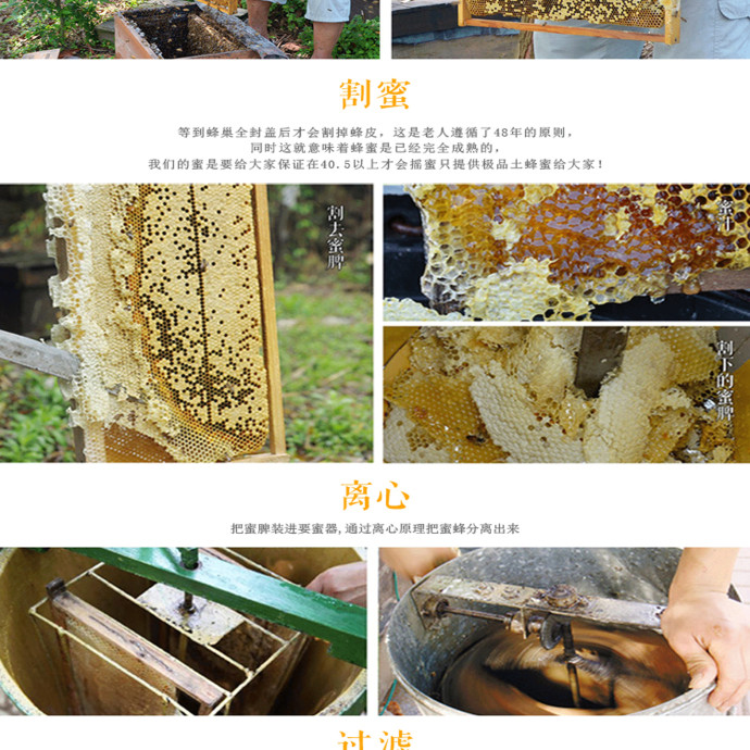 【邮乐 天水馆】原生态蜂蜜 500g/瓶