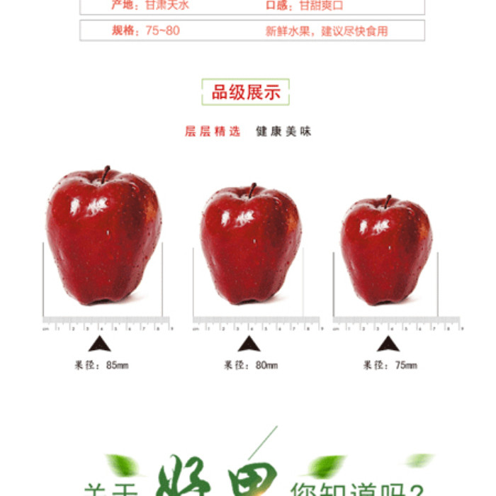 【电商扶贫】甘肃天水麦积花牛苹果 4枚品鉴装 全国包邮（新疆、西藏、青海不包邮)