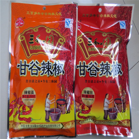 【邮乐 天水馆】 陇邽 甘谷辣椒面200g*1包，辣椒丝100g*1包