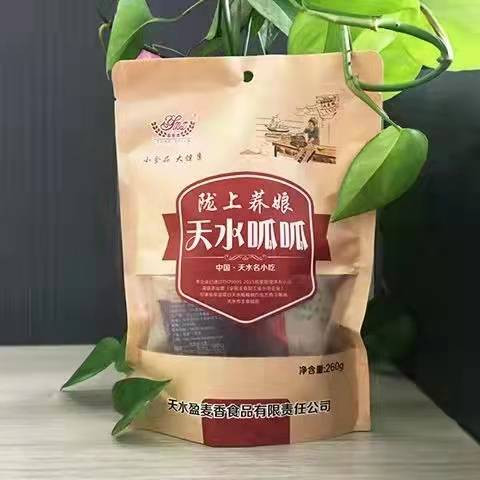 农家自产 【天水市 乡村振兴馆】天水特色小吃 呱呱礼盒装260g* 6袋 全国包邮 6袋