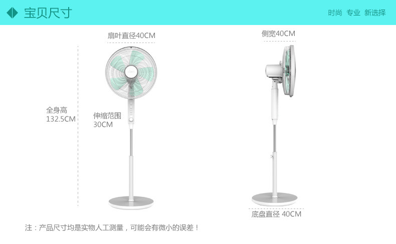 联创/Lianc 电风扇台式落地扇家用宿舍静音学生机械摇头电扇遥控寝室DF-FS4015T1