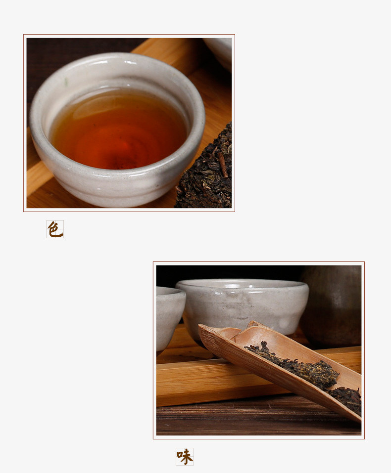 【泾渭茯茶】2015年经典1368茯茶900g