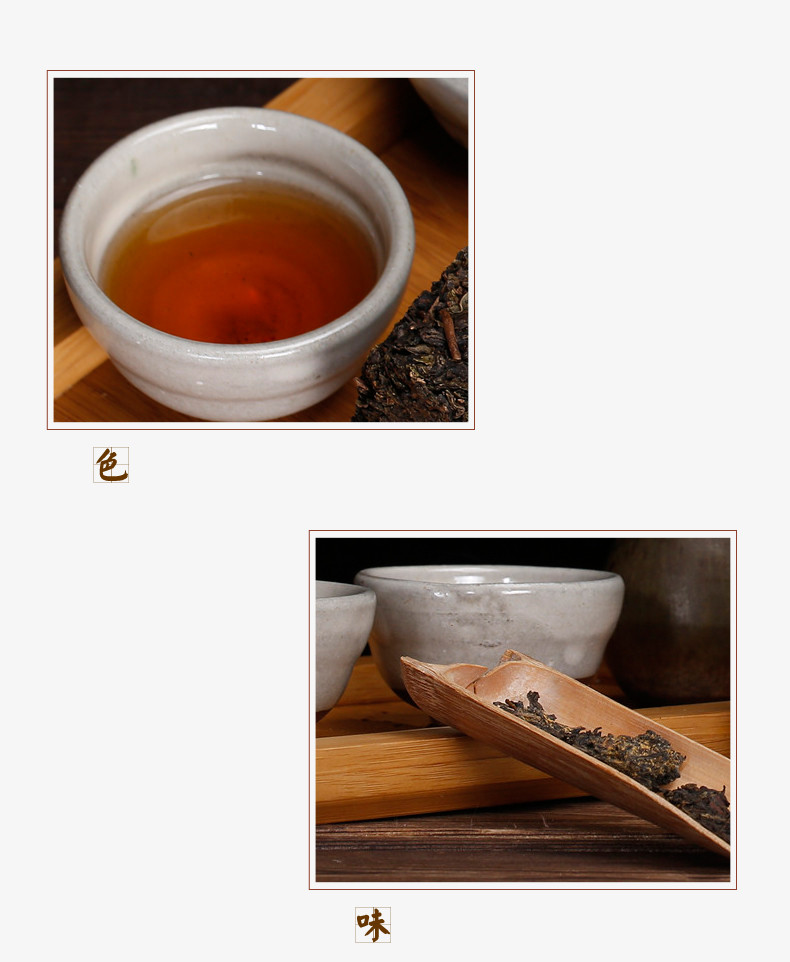 【泾渭茯茶】2017年七子茯茶357g