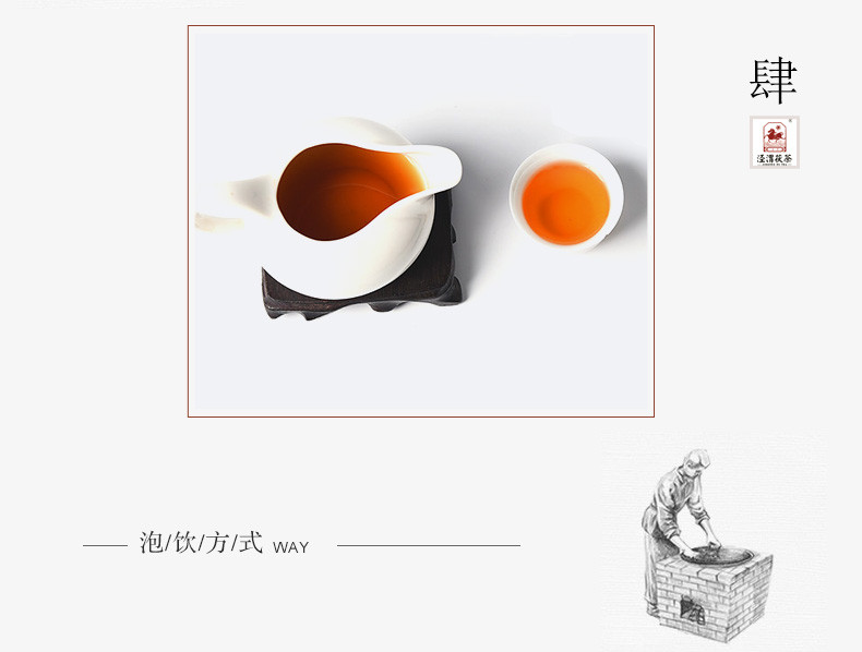 【泾渭茯茶】2015年经典1368茯茶900g