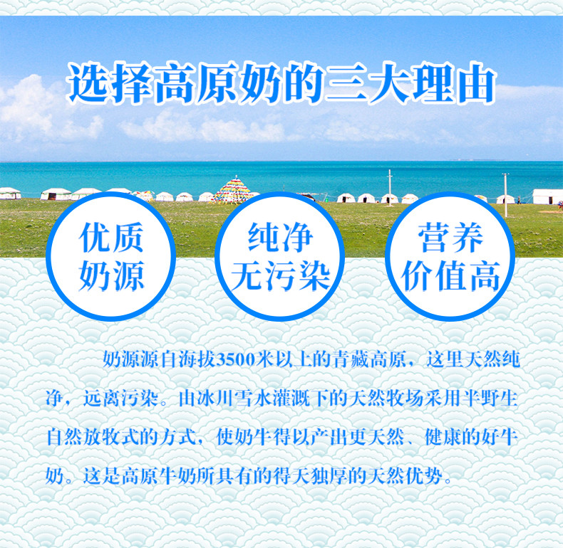 青海湖 清真0添加低温瓶装酸奶245g*8/箱 礼盒装