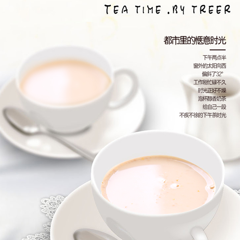 御果斋  青稞谷粒奶茶固体饮料 甜味咸味两种口味200g/盒（20g/袋*10）