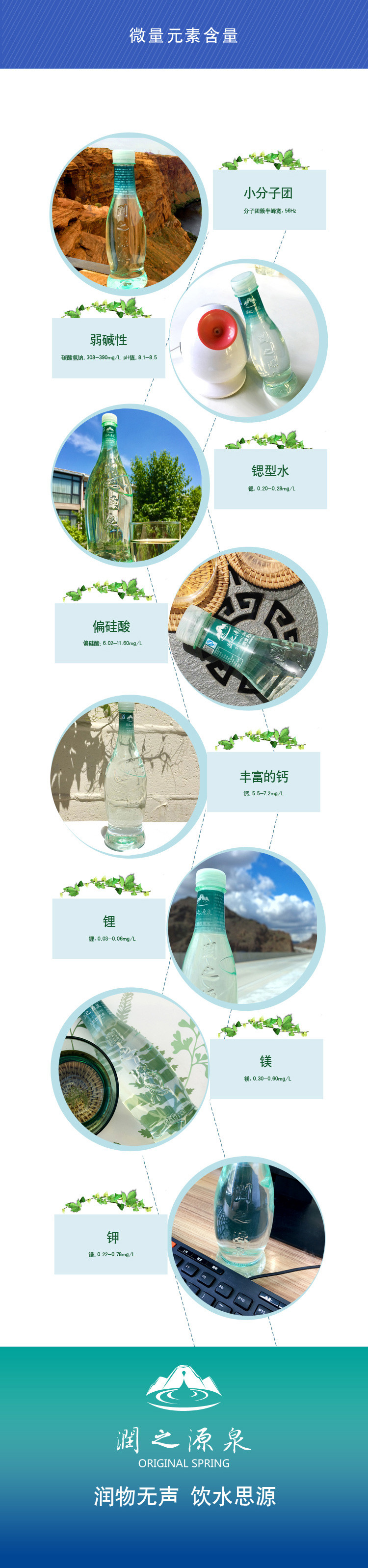 润之源泉350ml×24瓶装饮用天然水 无气弱碱苏打水