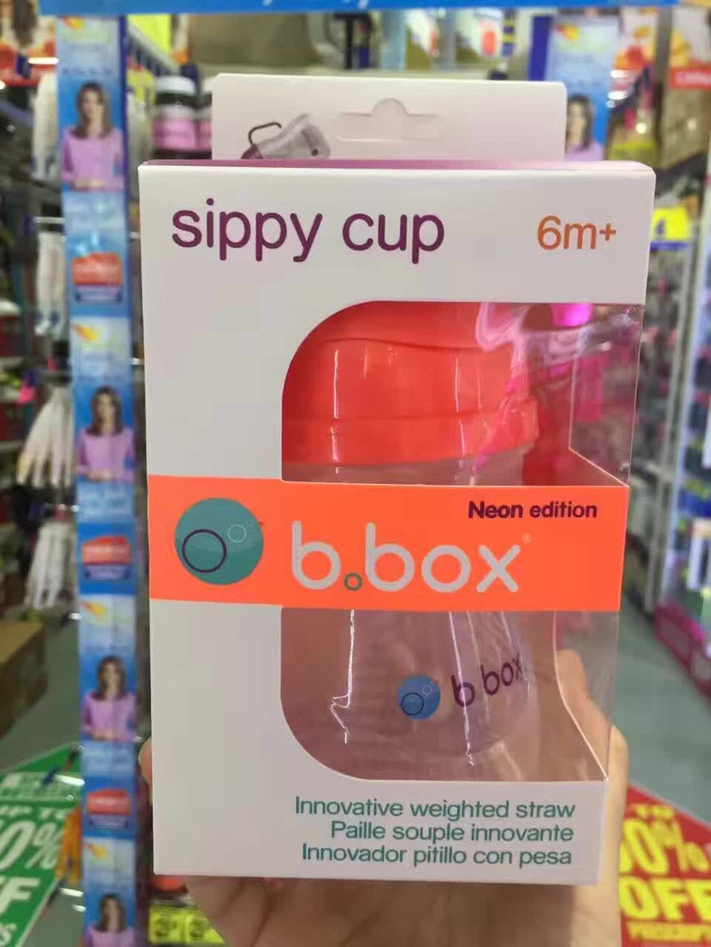 澳洲进口  B.BOX  重力球水杯吸管杯240ml 婴儿宝宝吸水杯bbox正品