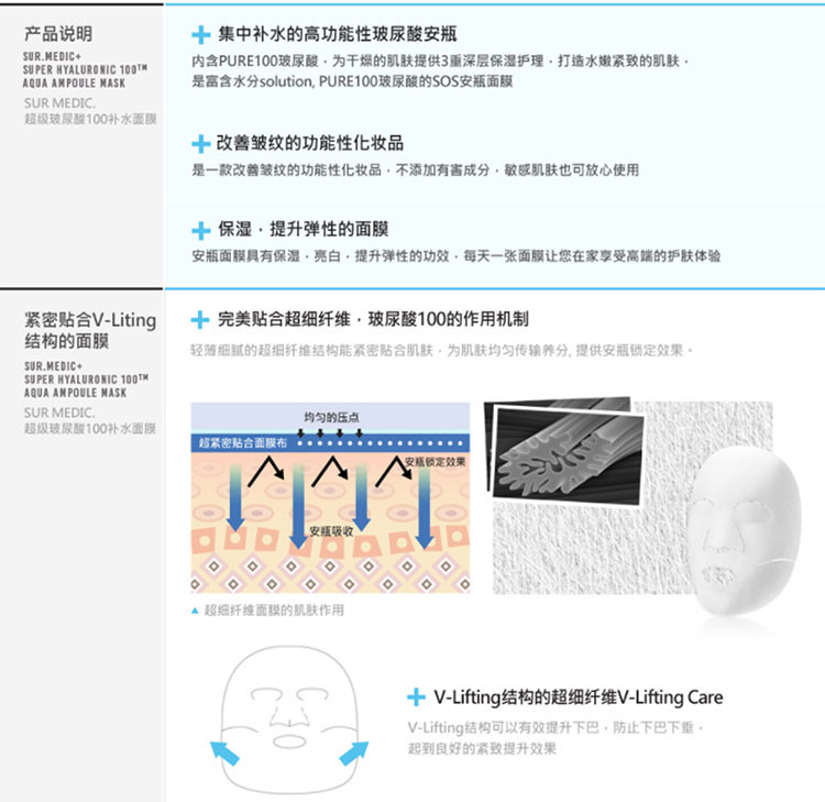 诗梅迪	透明质酸水库面膜