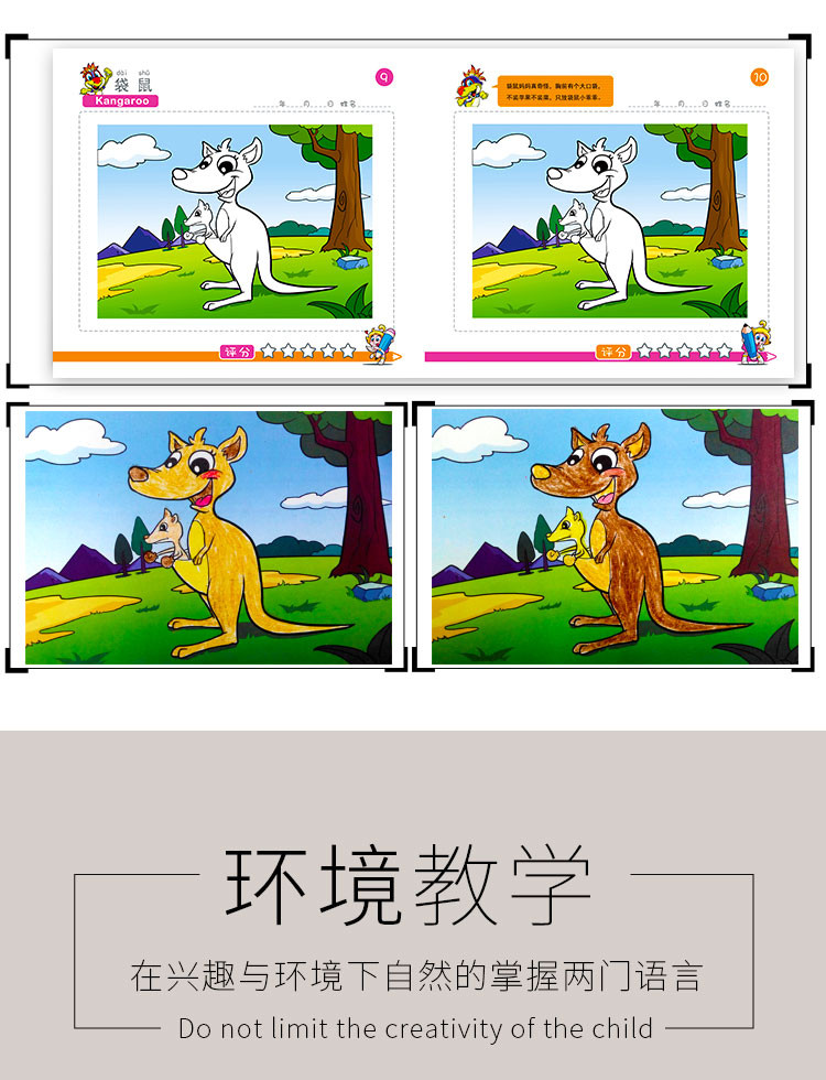 美翻  AR涂涂乐4d儿童绘画图画本 宝宝小孩涂鸦填色本书 幼儿园手绘  整套赠送12色油画棒一盒