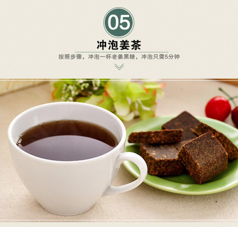 益圣康【2罐】黑糖姜茶 老姜黑糖 姜母茶