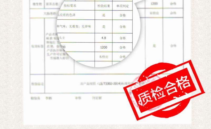 益圣康红豆薏米粉代餐粉薏仁粉免煮即食五谷杂粮粉500g