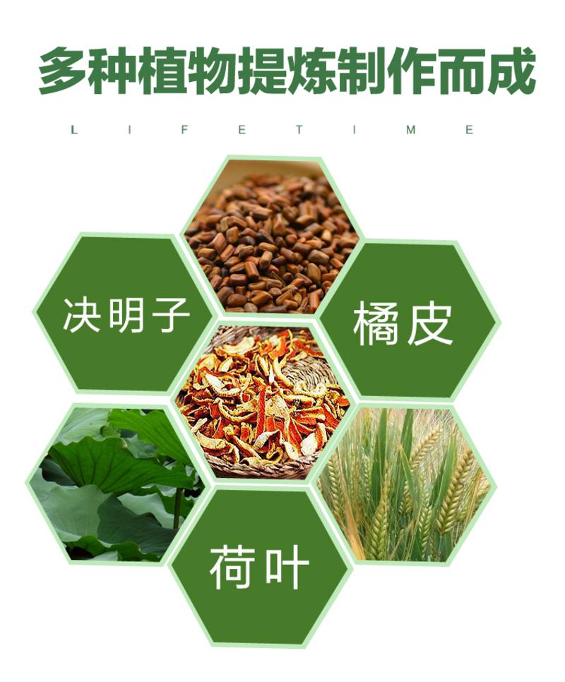 益圣康 【买2发3 】大肚子茶 袋泡茶 决明子茶 40包/袋