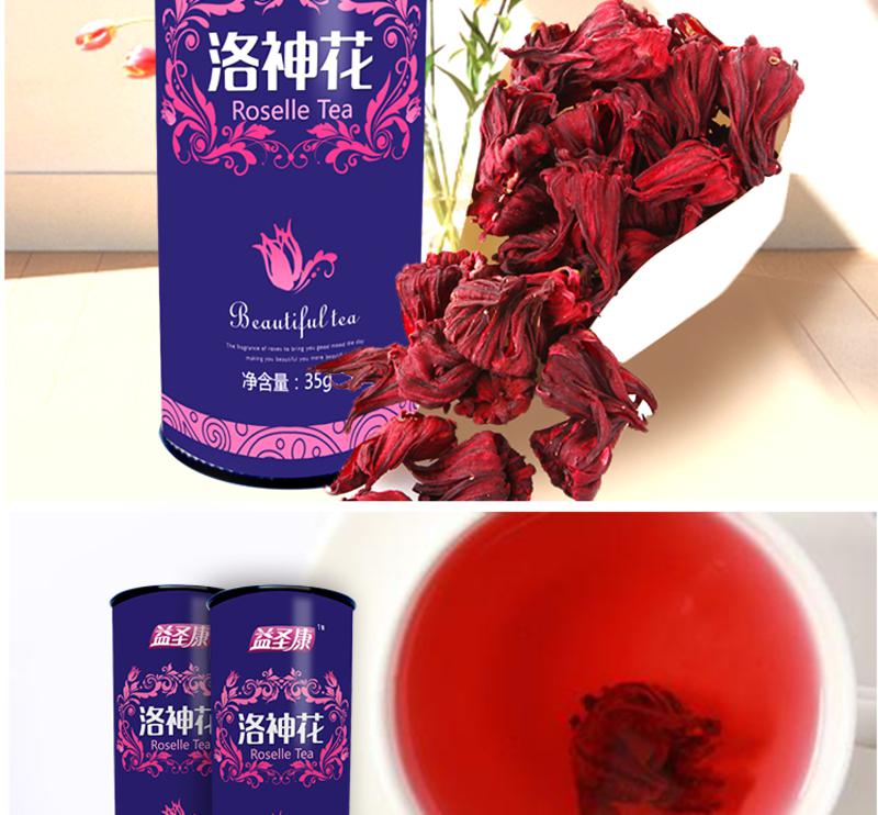 益圣康洛神花茶花草茶玫瑰茄花茶干花茶花果茶罐装包邮35g