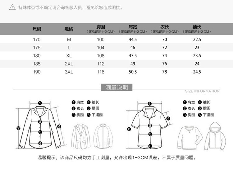 江南四少宽松直筒大胸围大肚围柔软透气棉质短袖半袖t恤衫男装高尔夫球衫