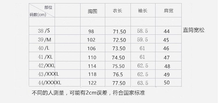 江南四少宽松大肚围大胸围竖条纹显瘦牛津纺衬衫男衬衣爸爸装