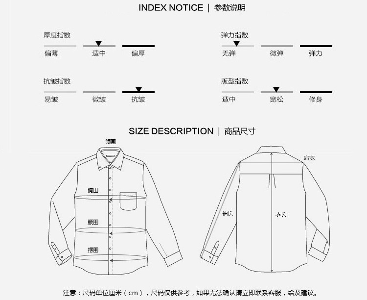 江南四少宽松大肚围大胸围竖条纹显瘦牛津纺衬衫男衬衣爸爸装