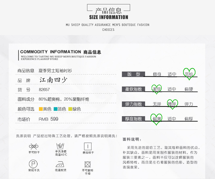  江南四少宽松直筒横条纹彩条丝光棉短袖T恤衫男式polo衫