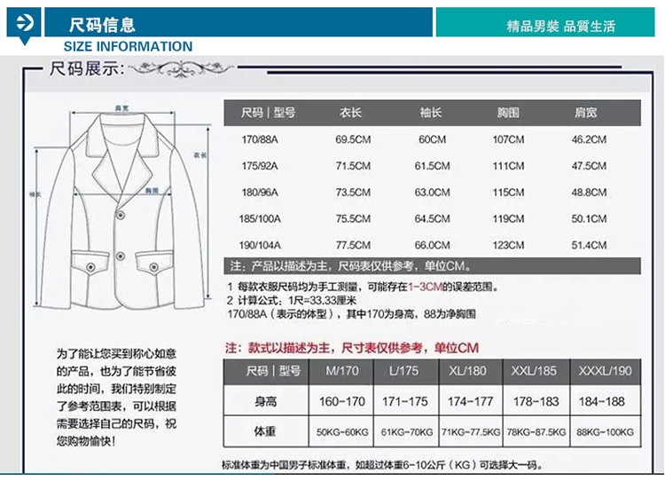  江南四少大胸围宽松直筒大码商务休闲中老年夹克衫外套爸爸装