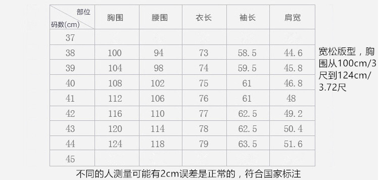 江南四少宽松净面透气牛津纺衬衫男式棉质大肚围衬衣