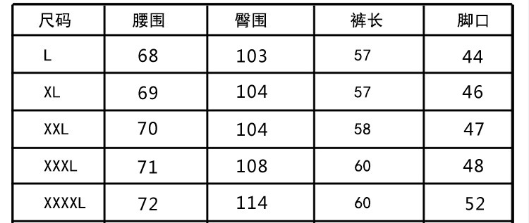 江南四少宽松沙滩男裤绣花直筒透气全棉冰丝五分裤大裤脚口短裤