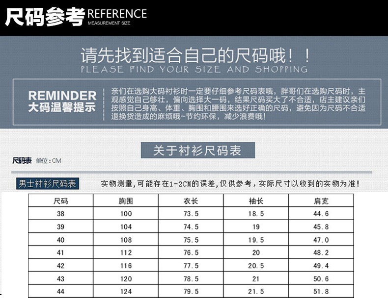  江南四少袖纯色衬衫男商务职业装宽松直筒大胸围大肚围透气纯棉免烫短衬衣