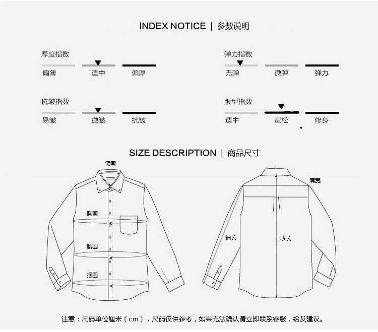 江南四少夏款短袖衬衣男装大码宽松纯色净面男式衬衫