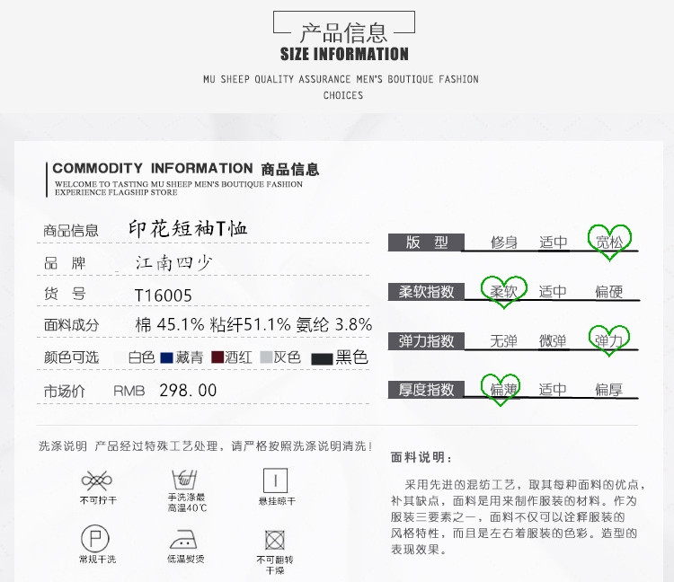 江南四少烫钻印花爸爸装宽松直筒透气棉质莱卡v领休闲T恤衫男短袖